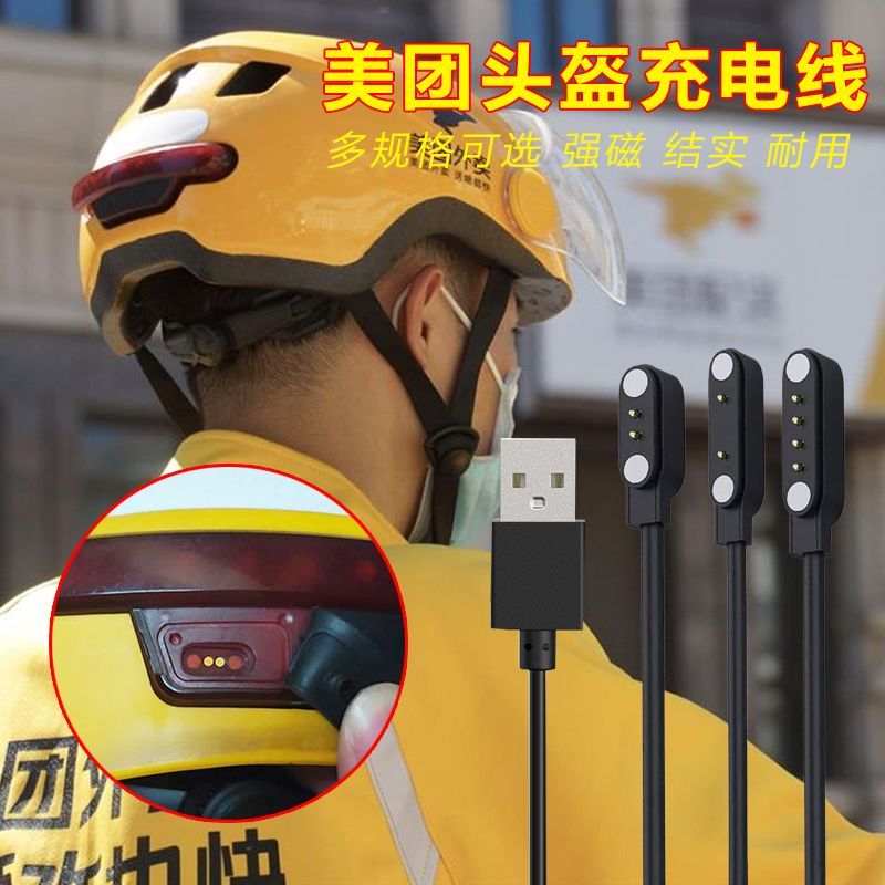 ✡ ❈ ❈ ❈ ❈ ❈ ❈ ❈ ❈ ❈ ❈ ❈ usb ❈ ❈ ❈ ❈ ❈ ❈ ❈ ❈ ❈ ❈ pd ✸ ❈ ❈ Meituan Mũ bảo hiểm thông minh Cắm vào20251