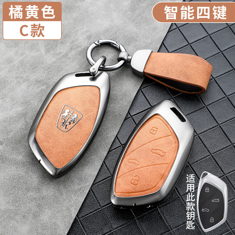 Thích hợp cho Rongwei Vỏ chìa khóa rx5 mới rx5plus Xe i6max rx8 Gói rx3pro i5 Vỏ chìa khóa thông min