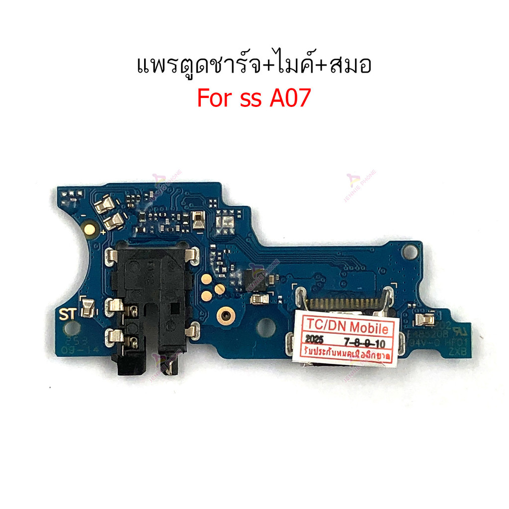 Cổng Sạc SS A07 Cho Samsung A07 + Micro + Neo +
