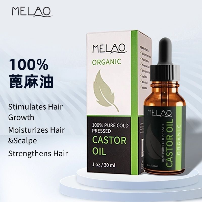 New Product#[Repair skin]Castor Oil Cold Pressed Essential Oil Moisturizing and Hydrating Body Essen