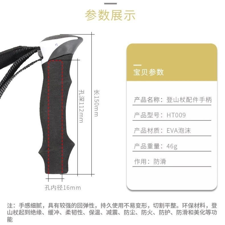 Treking Stick với Nắm Cầm EVA Foamy, Phù hợp cho Người Cao tuổi