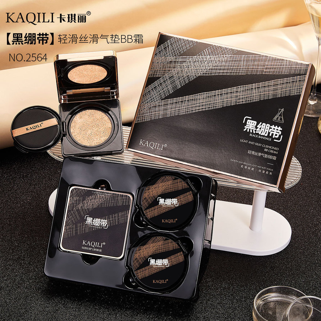 Buy Not Stick Powder Air Cushion BB Black Banding Skin Nuôi dưỡng Air Two Air Cushion Light Cream Se