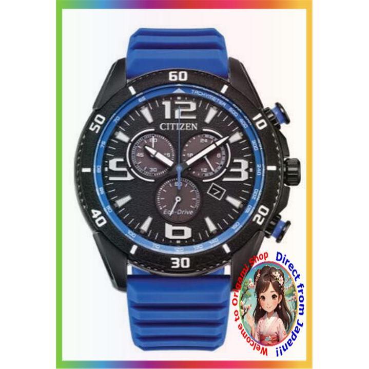 【Trực tiếp từ Nhật Bản】 CITIZEN Attesa Eco-Drive Solar AT2586-05E