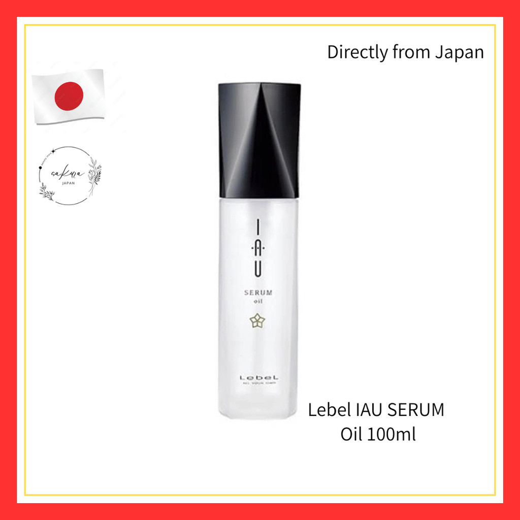 LebeL IAU Serum Oil [Free shipping direct from Japan]