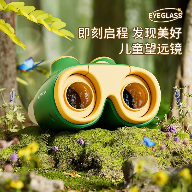 A New Product[Silicone Eye Protection Cover]Children's High Magnification HD Binoculars for Elementa