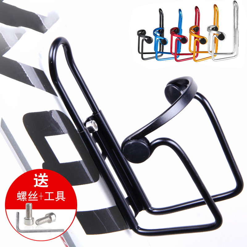 New Product#[9519Positive Review]Bicycle Water Bottle Cage Mountain Bike Road Bike Ultra-Light Alumi
