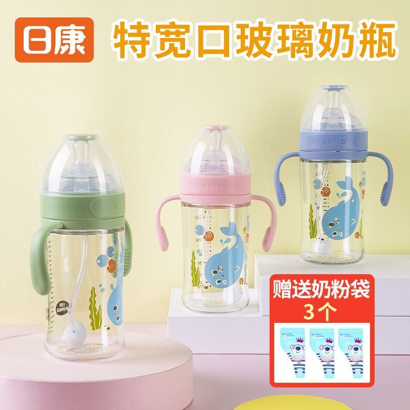 Premium Selection#Rikang Glass Baby Bottle Extra Wide Large Diameter Cute Transparent Straw Original