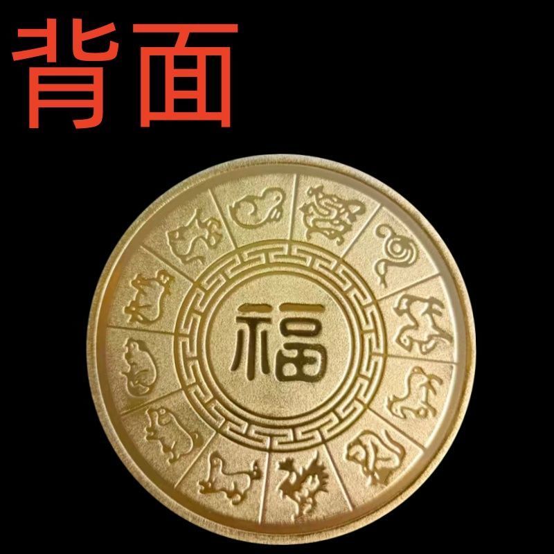 Zhenzang Rong Fu Sheng Age Hua Zhang Fu Zhen