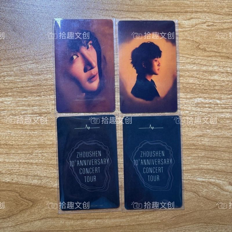 [Bản sao] Zhou Shen Out of Print Concert Hỗ trợ Photocard Gạo độ phân giải cao không dành cho bạn bè