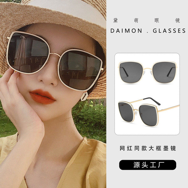 mắt kính kính nam râm Giày mắt mèo nữ Bibi mới, xu hướng thời trang với khả năng chống tia UV, được 