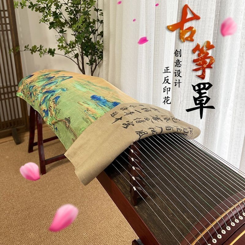 Tấm che bụi Guzheng dày vải guzheng 163CM g