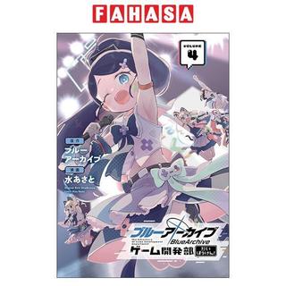 Sách ngoại văn: ーー ー！ 4 BLUE ARCHIVE GAME KAIHATSU BU NO DAIBOUKEN 4 (Japanese Edition)