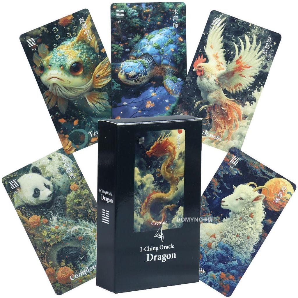 Youchen Favorite Book of Changes Shenlong Oracle Cards 64 Oriental Wisdom x Chinese Style Aesthetics
