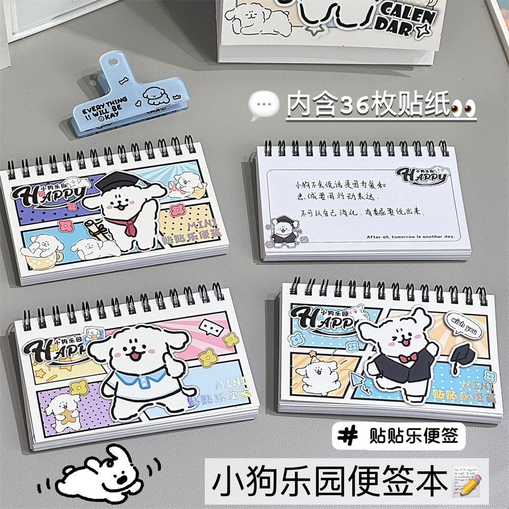 Ins Style Cartoon Line Puppy Notepad Chất liệu sổ tay có thể xé được có giá trị cao Notepad Desktop 