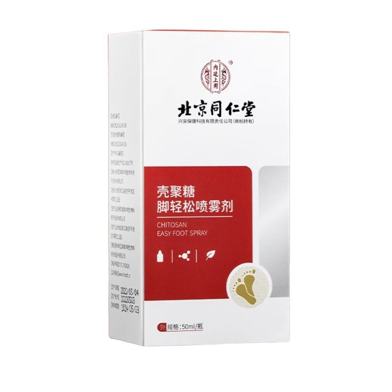 [Hàng có sẵn] Shell Polystyrene Feet Easy Spray 50ml Hàng có sẵn WJG
