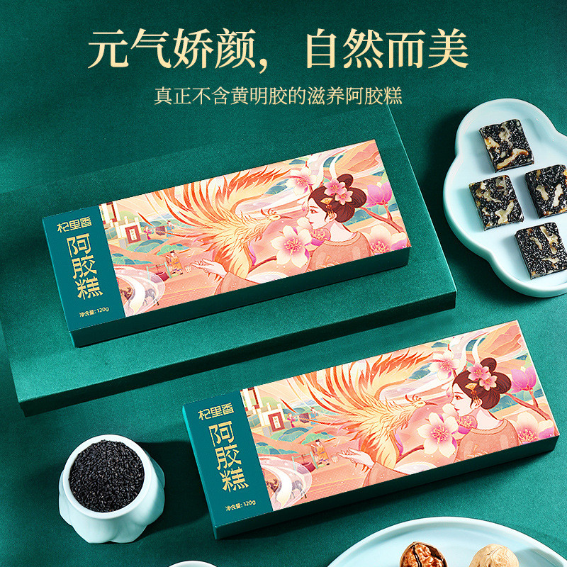 [Hàng có sẵn] Qilixiang Original Ejiao Cake 120g Hộp Gói ăn liền Loại nữ Handmade Ejiao Thuốc mỡ rắn