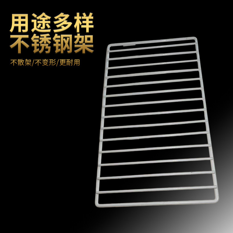 Lưới Nướng Giá Lưới Lò Nướng Lưới Chảo Giá Thích Hợp Cho Midea Joyoung Tất Cả Các Loại Giá Lò Nướng 