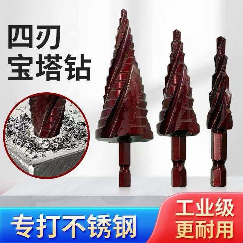 Phong Cách Mới Bốn Cánh Cobalt-Containing Chùa Mũi Khoan Kim Loại Dụng Cụ Mở Lỗ Bằng Thép Không Gỉ Đ