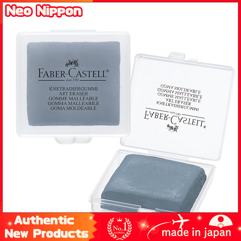 Kneaded eraser (for art) *Faber-Castell