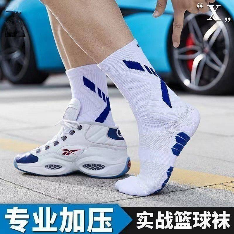 Professional Sports Socks Mid-Calf Marathon Color Matching Running Men and Women Outdoor Mountaineer