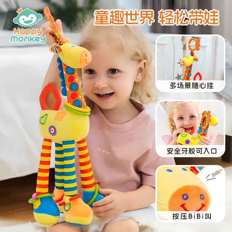 Happy Monkey Happy Monkey king Xe đẩy đồ chơi trẻ em r Happy Monkey ❈ ✲ ✲ ❆ ❈ ❈ ❈ ❈ ❈ ❈ ❈ ❈ ❈ ❈ ❈ ❈ 