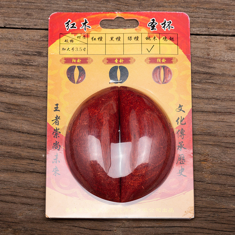 Hàng sẵn có Vận chuyển nhanh ins Peach Wood Shenggua Believe in Cup Rice Cup Belief Gua Belief in Ri