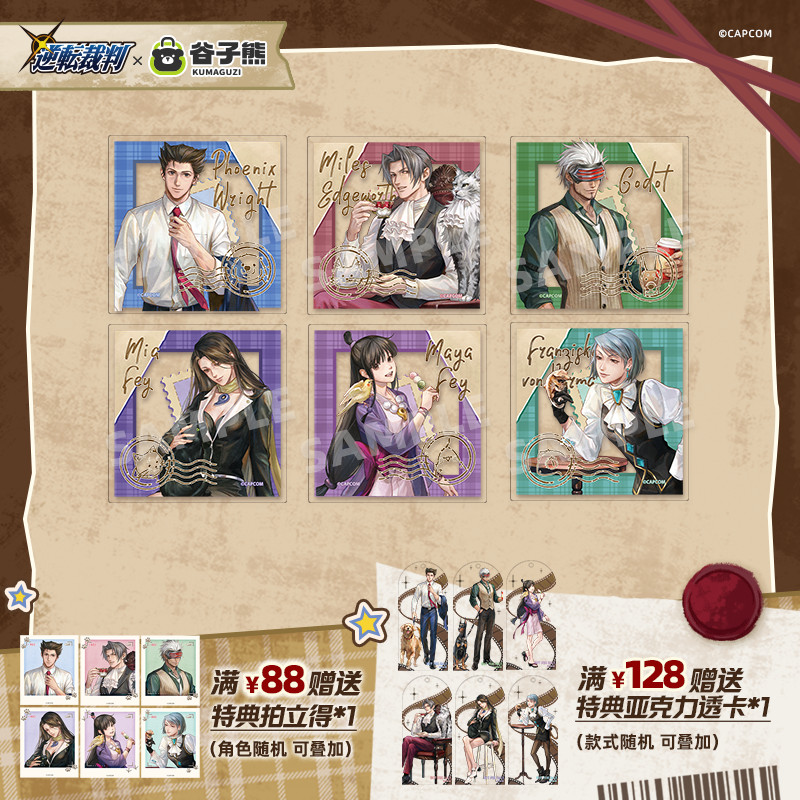 【CACG】Ace Attorney Series Acrylic Mahjong