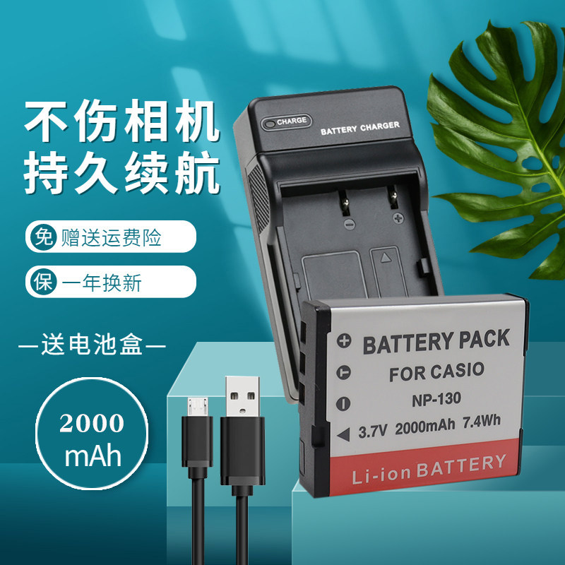 Pin + Sạc USB Thích Hợp Cho Máy Ảnh Pin Casio NP-130 EX-ZR100 ZR200 ZR300 ZR400 ZR310ZR410ZR500 ZR51