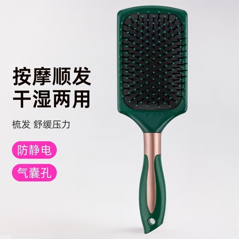 Lược massage mới màu xanh đậm túi khí lược nữ st Phong cách mới Lược massage màu xanh đậm Túi khí Lư