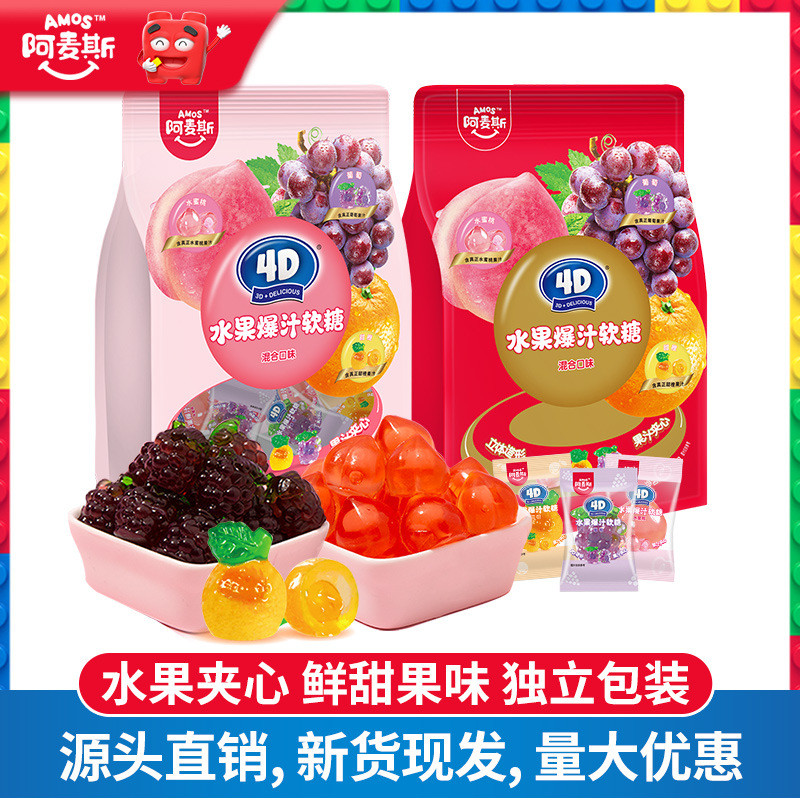 Hàng sẵn có Vận chuyển nhanh Asex 4D Pop Fruit Filled Gummy Hương vị hỗn hợp Kẹo 228g Kẹo dẻo Đồ ăn 