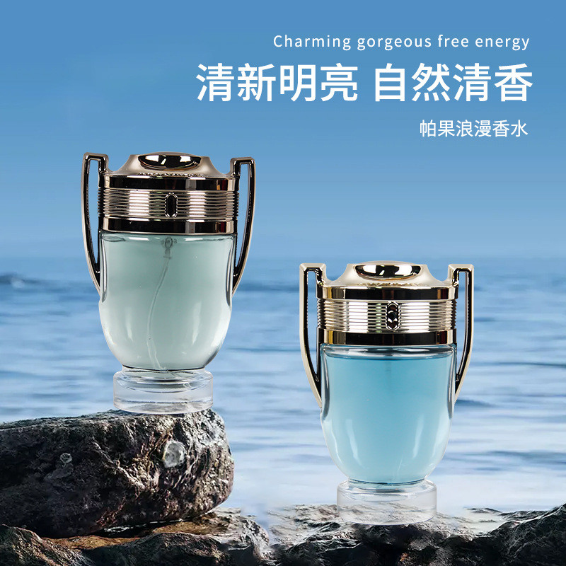 Invincible Brave Silver Trophy Men Natural Temptation Perfume 100ml Trophy Nước hoa xuyên biên giới 
