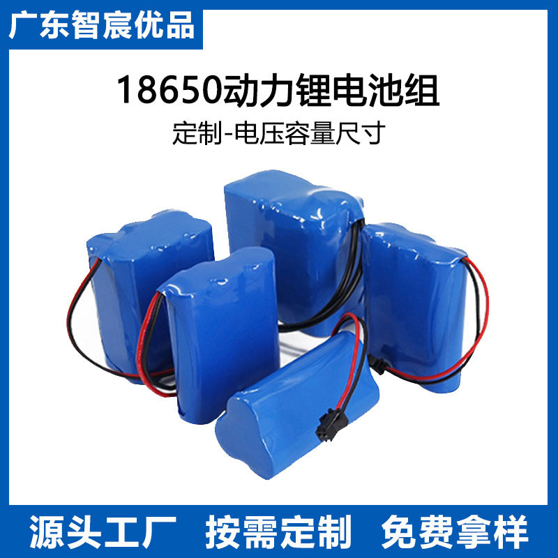 18650 Nhóm Công Suất Lớn 12v36v Xe Điện Chạy Bằng Máy Bay Không Người Lái 60v Tri-Yuan / 12.31