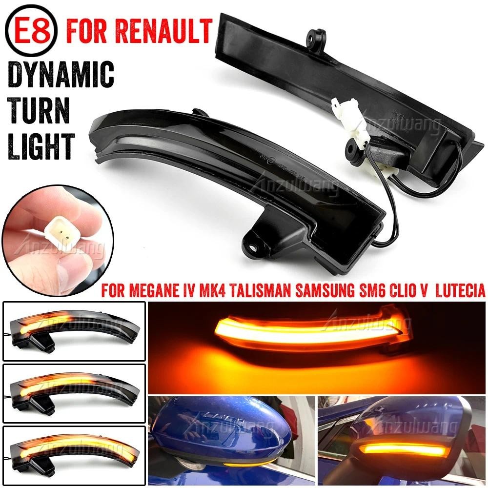 Dành Cho Renault Clio V Lutecia 5 2019.06-2022 Đèn LED Năng Động Bên Gương Biến Tín Hiệu Đèn Báo Tuầ