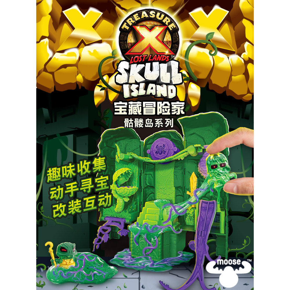 Treasure Adventurer Treasure Alien Skull Island Chùa Swamp Boy Toy