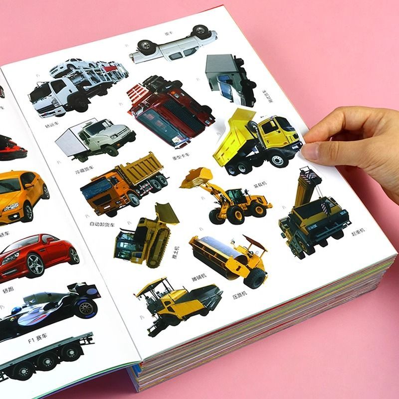 New Product#[Shop Hot Sale]Children's Boys Car Vehicle Stickers0to3-6Year-old Engineering Vehicle Qu