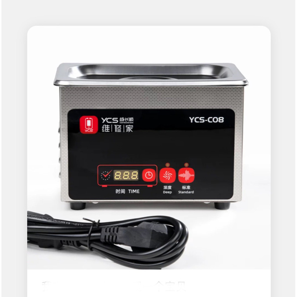 Nồi Luộc Main Loại Xịn YCS-C08