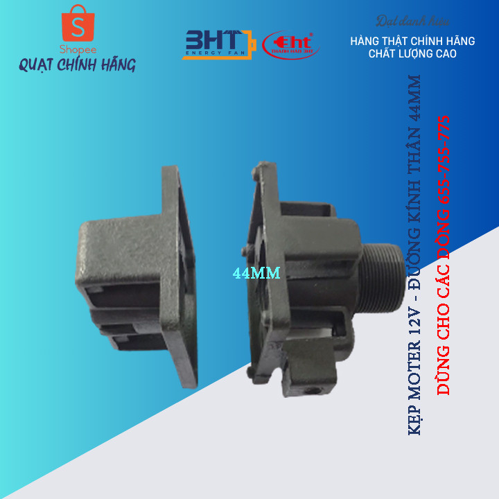 Chụp moter 12v - CHO CÁC DÒNG QUẠT 545-555-755