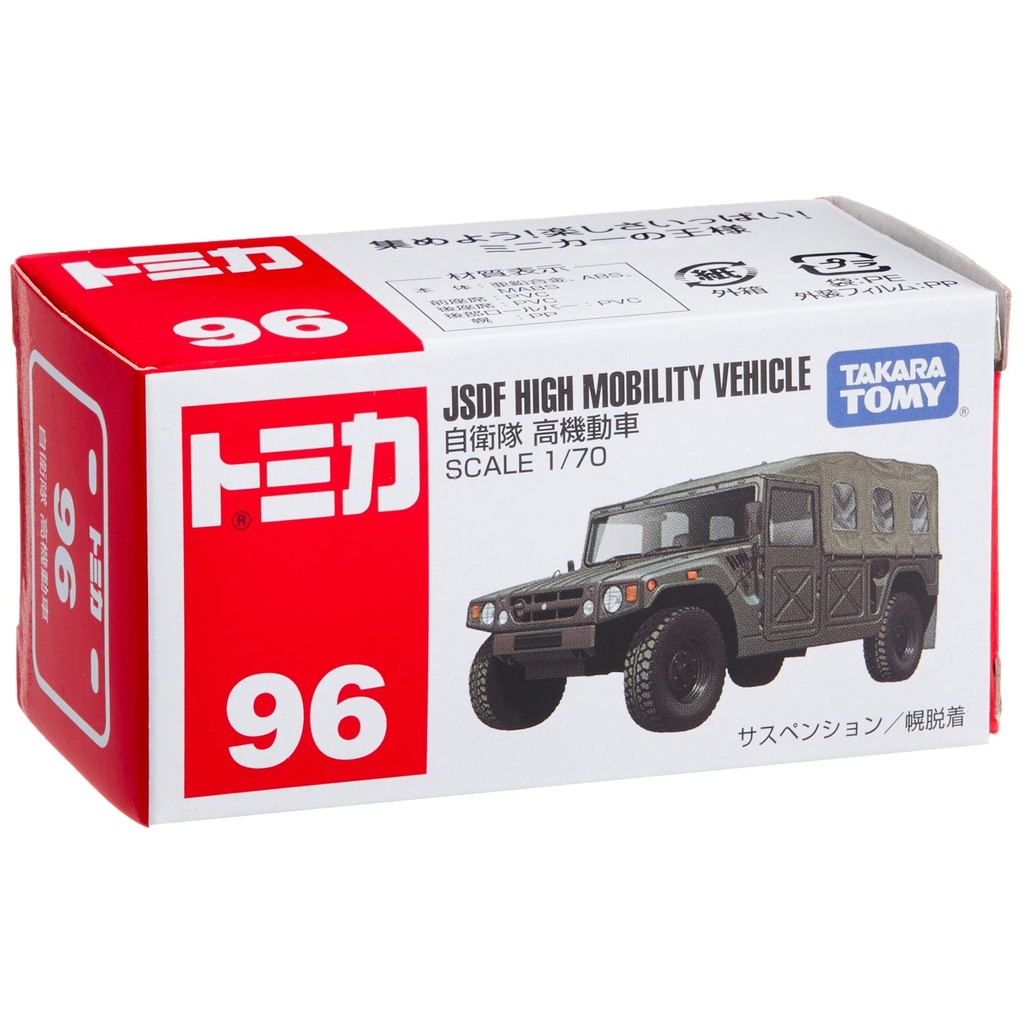 TAKARA TOMY Tomica No.96 JSDF Xe di động cao Đồ chơi ô tô Mini