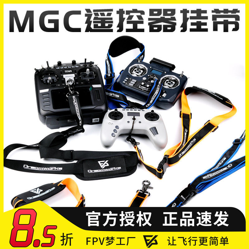 FPV Dây Mô Hình Máy Bay Điều Khiển Từ Xa Dây MCC FUTABA FUTABA FUTABA FUTABA TX16S T20