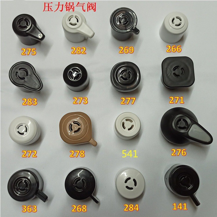 Thích hợp cho Van nồi áp suất điện Midea Van giới hạn áp suất Van áp suất PLS505A / PLS608A Van áp s