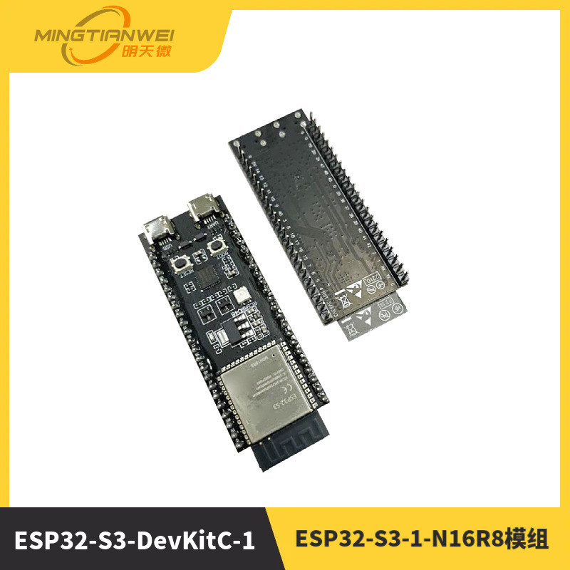 Mô-đun WIFI ESP32-N16R8