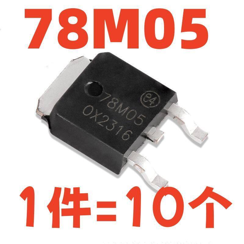 ((10 Cái) Miếng Dán 78M05 Mạch Điều Chỉnh Điện Áp Ba Đầu TO-252 7805 LM7805 L7805 Thương Hiệu Mới