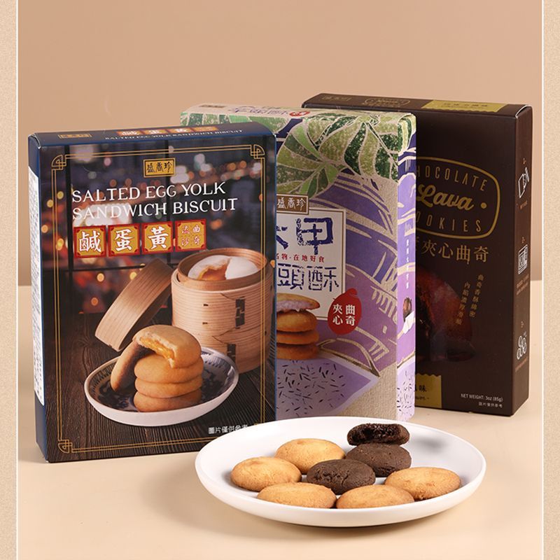 Đài Loan Sản Phẩm Chính Hãng Sheng Xiangzhen Dajia Taro Crisp Sandwich Cookies Taro Minced Trứng Muố