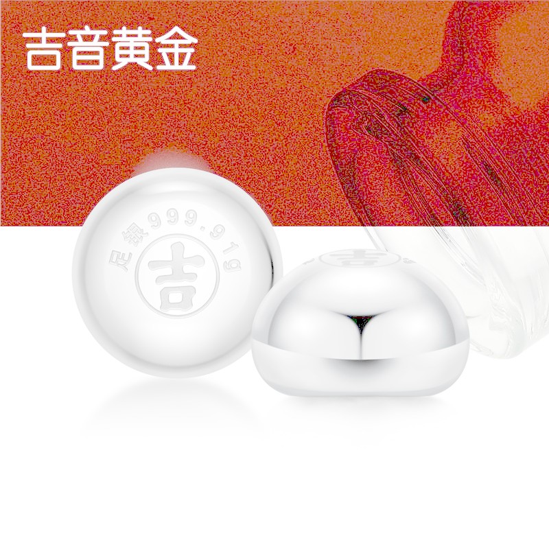 Trang sức bạc II Jiyin chính hãng, hình ngựa và thỏi bạc, từ bạc nguyên chất 999 Ende, đồ trang trí 