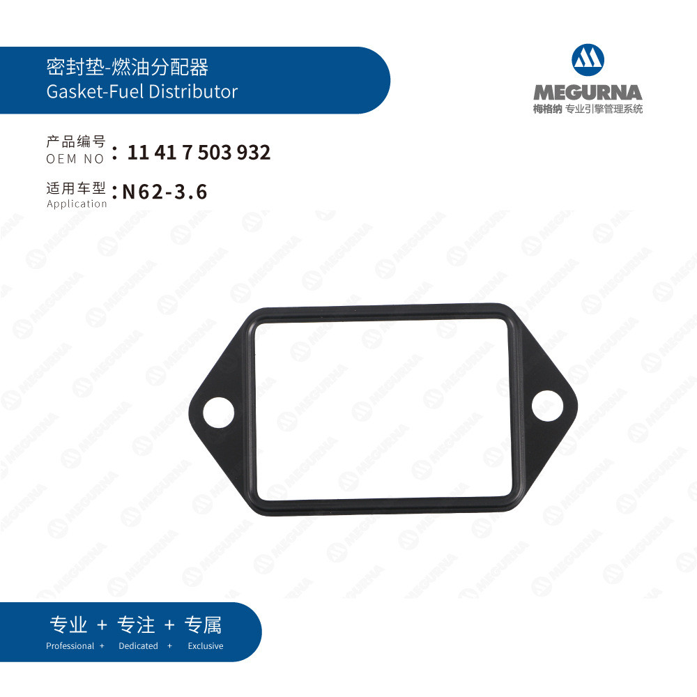 11417503932Thích hợp cho máy phân phối đệm BMW N62-3.6