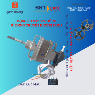 Moter Quạt Điện B4 220V 47W