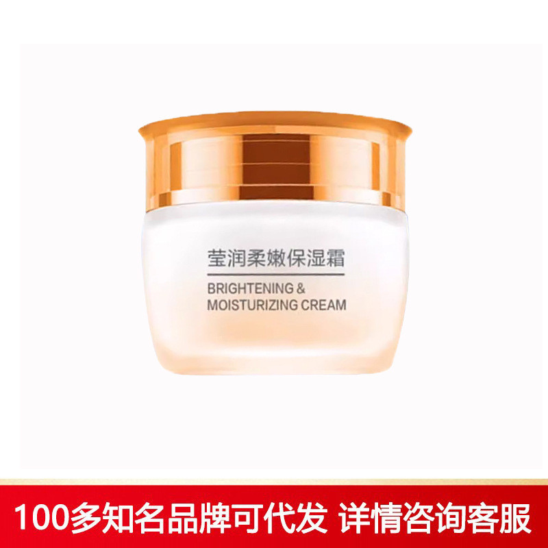 Kem dưỡng ẩm mềm Danzi Amino Acid 50g Kem dưỡng ẩm dưỡng ẩm Khóa kem nước 12.19