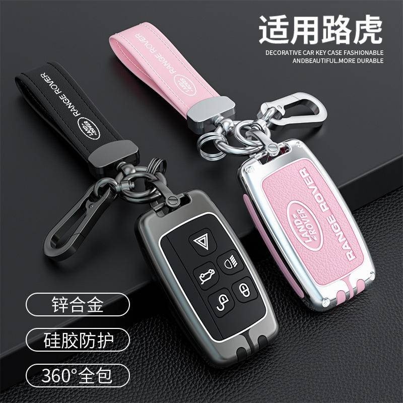 Land Rover Land Rover Key Cover Range Rover Evoque Discovery Sport Car Key Case Khóa vỏ hợp kim kẽm