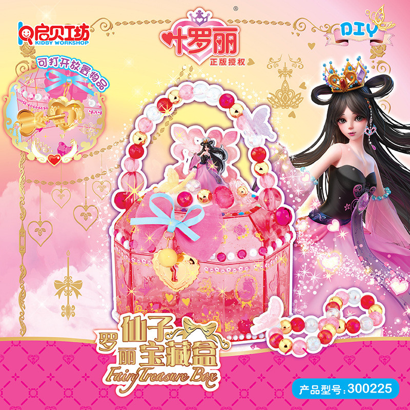 Qibei Workshop Ye Luoli Ice Princess Spirit Girl Toy Handmade diy Material Pack Fairy Treasure Box I