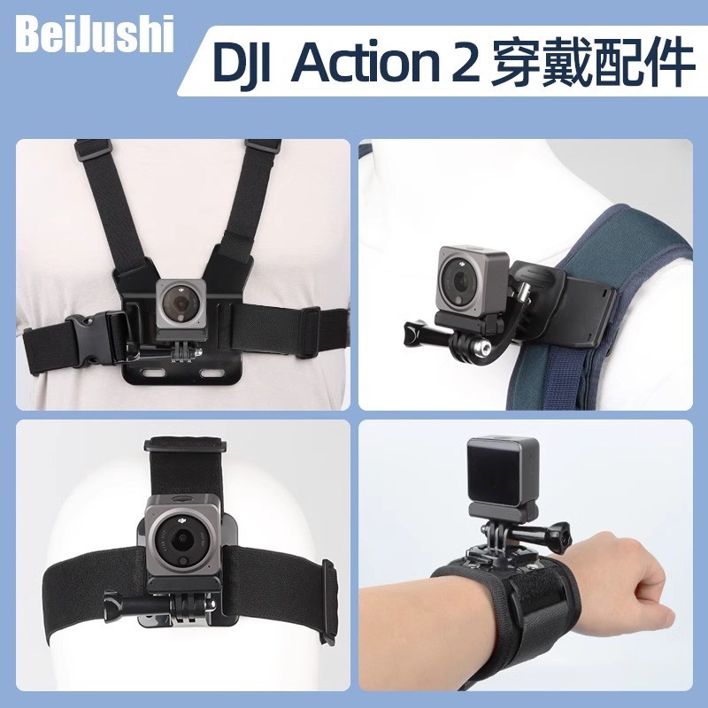 Thích hợp cho DJI Action2 Bộ phụ kiện DJI Action2 Kẹp ba lô thế hệ thứ hai / Băng đô / Dây đeo ngực 
